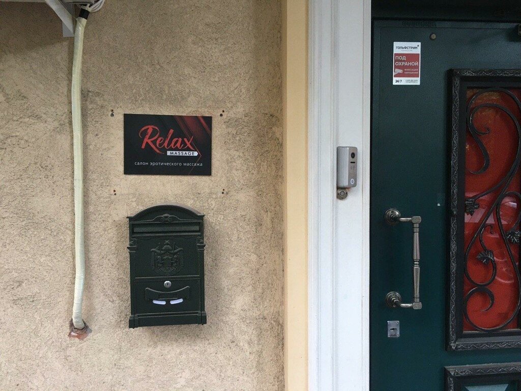 Проститутка Релакс Проститутка Релакс